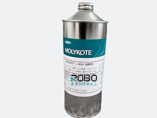 MOLYKOTE L-8030半干膜润滑剂