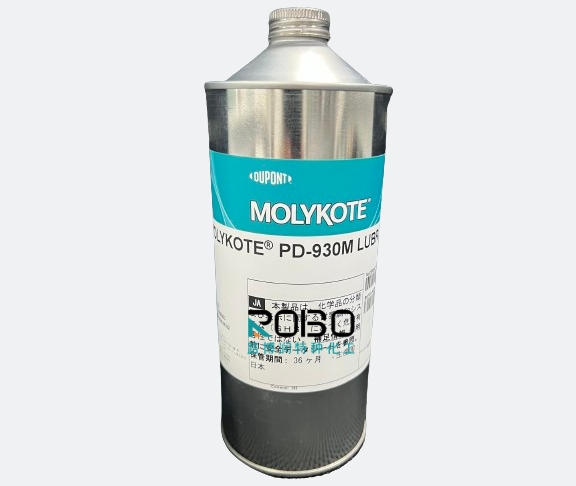MOLYKOTE PD930M半干膜润滑剂