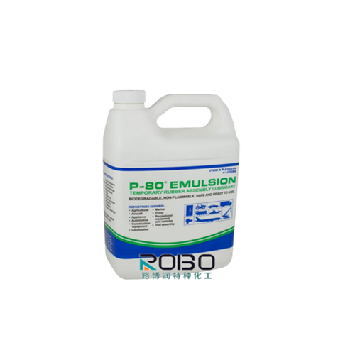 P-80 Emulsion 乳液-经典产品