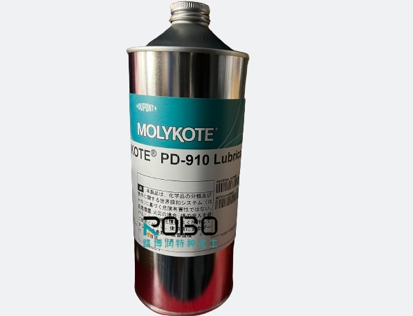 MOLYKOTE PD-910半干膜润滑剂