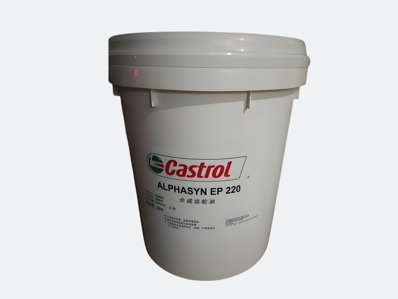 CASTROL/嘉实多 齿轮油 Alphasyn EP-220