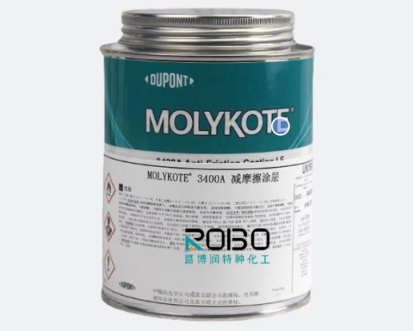 MOLYKOTE 3400减摩涂层