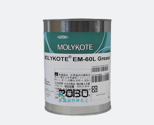 MOLYKOTE® EM-60L 润滑脂 