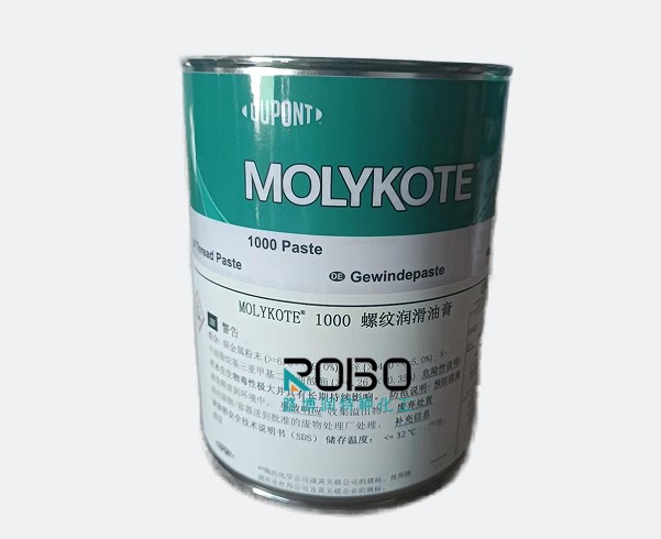 MOLYKOTE® 1000  固体润滑膏 